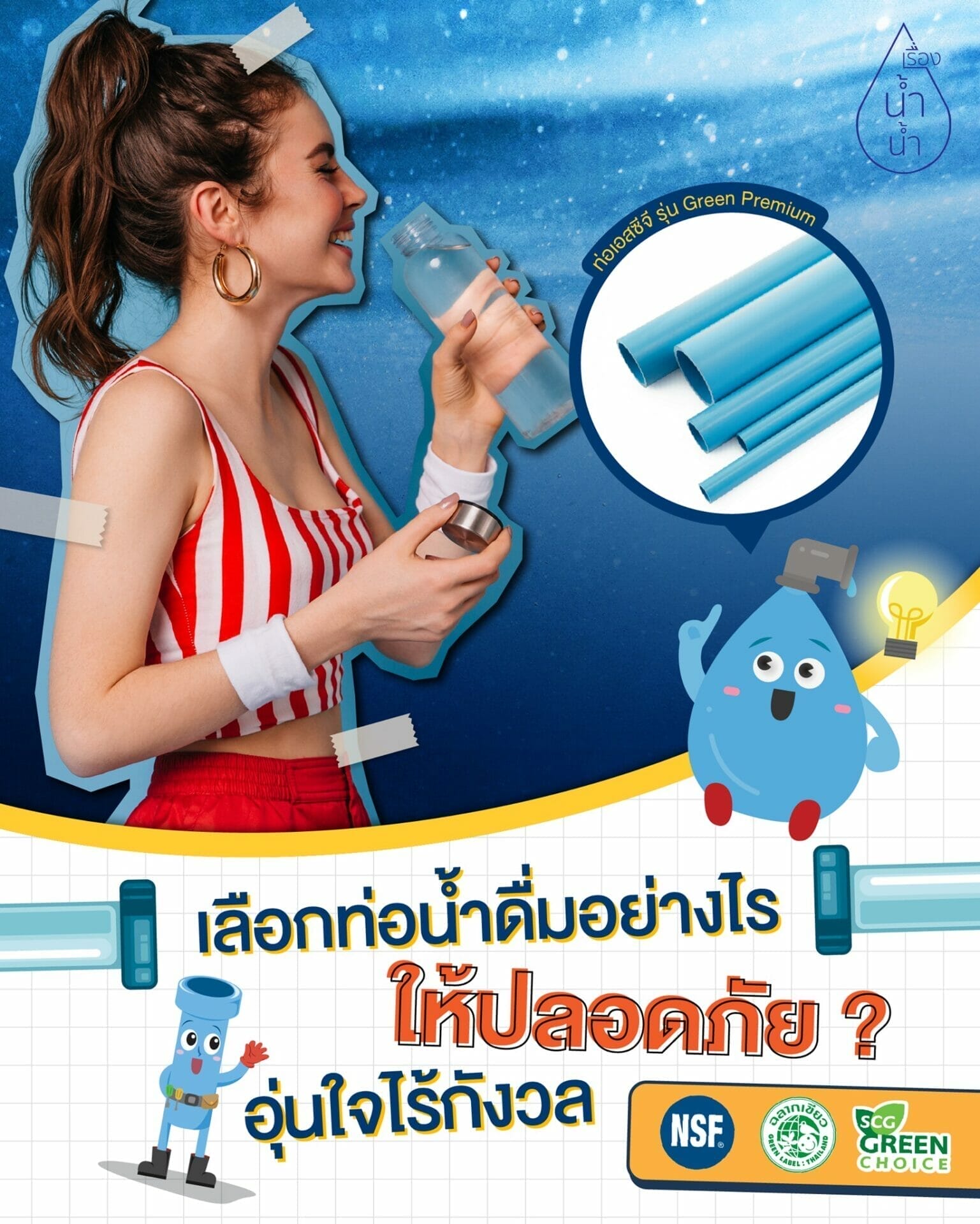 บทความ 154 173187323 863396927586791 949905542942277440 n