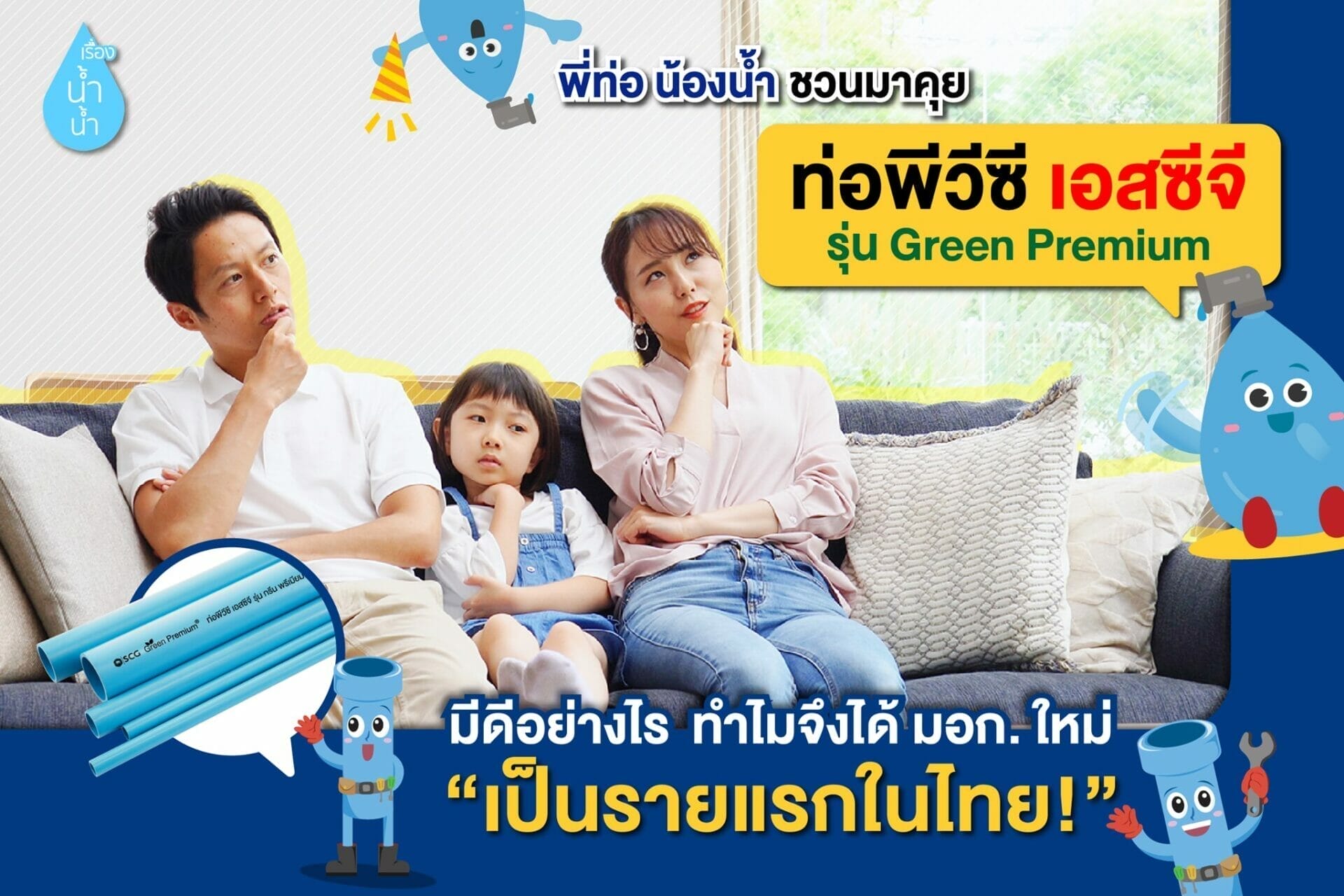 บทความ 155 235438475 931843834075433 2320156402185623386 n