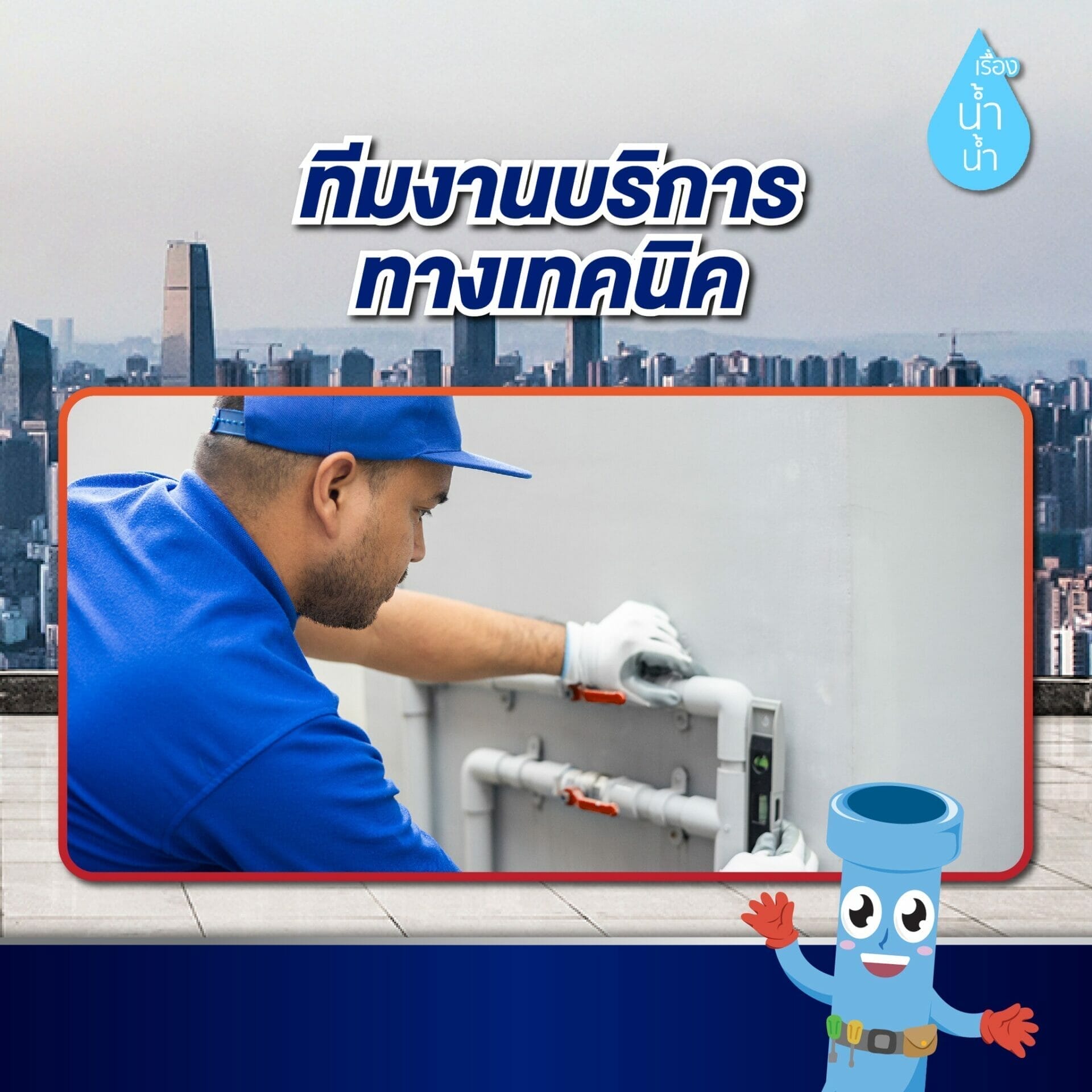 Home Tool Center 5 302141431 1168434680416346 1004699942770050217 n