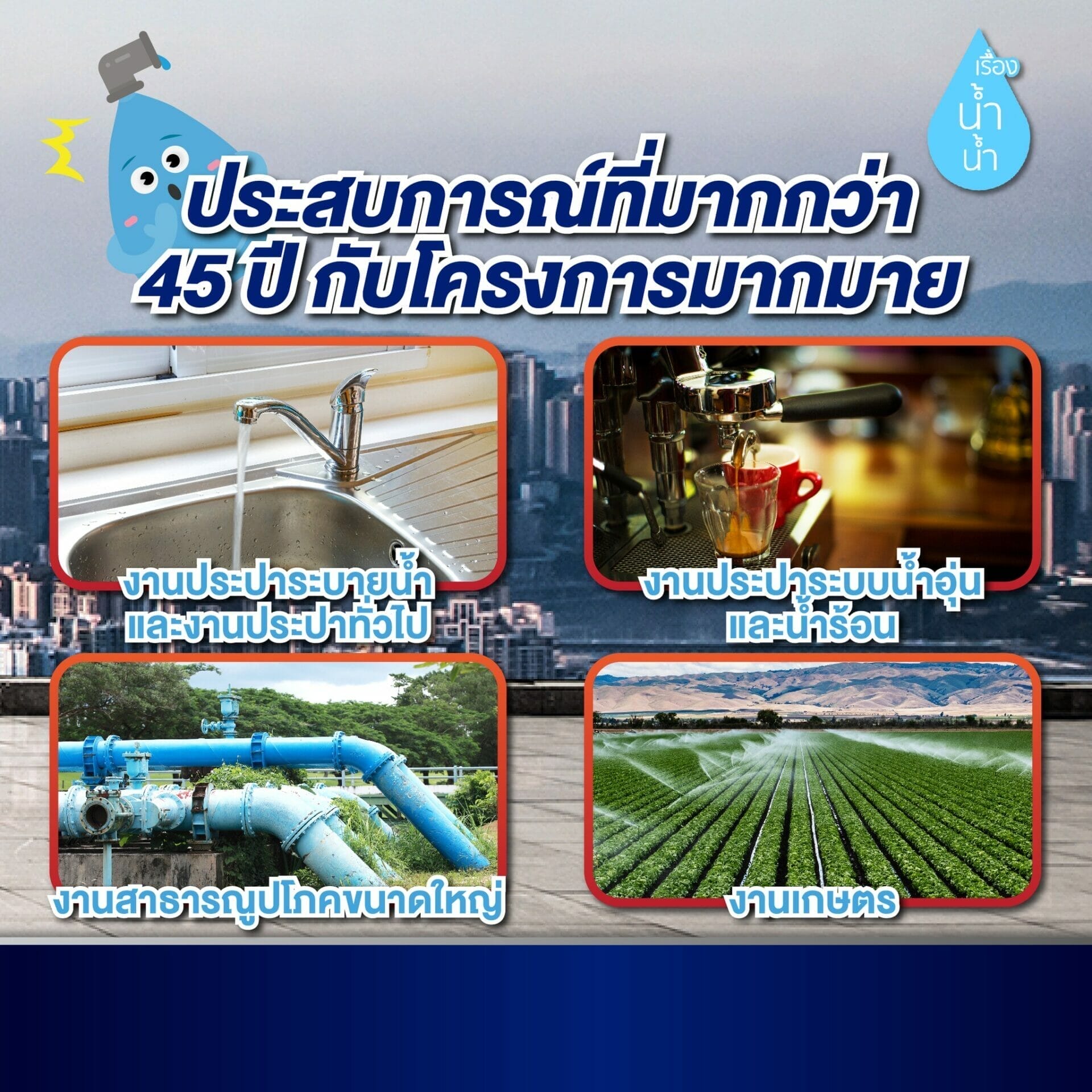 Home Tool Center 4 302290729 1168434773749670 1671744898345197979 n