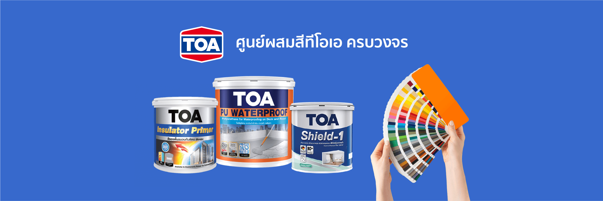 Home Tool Center 3 BannerHTC2.1@2x 8