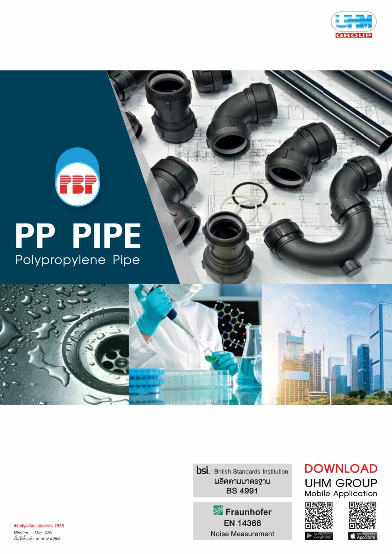 Catalog PP 2 scaled 1