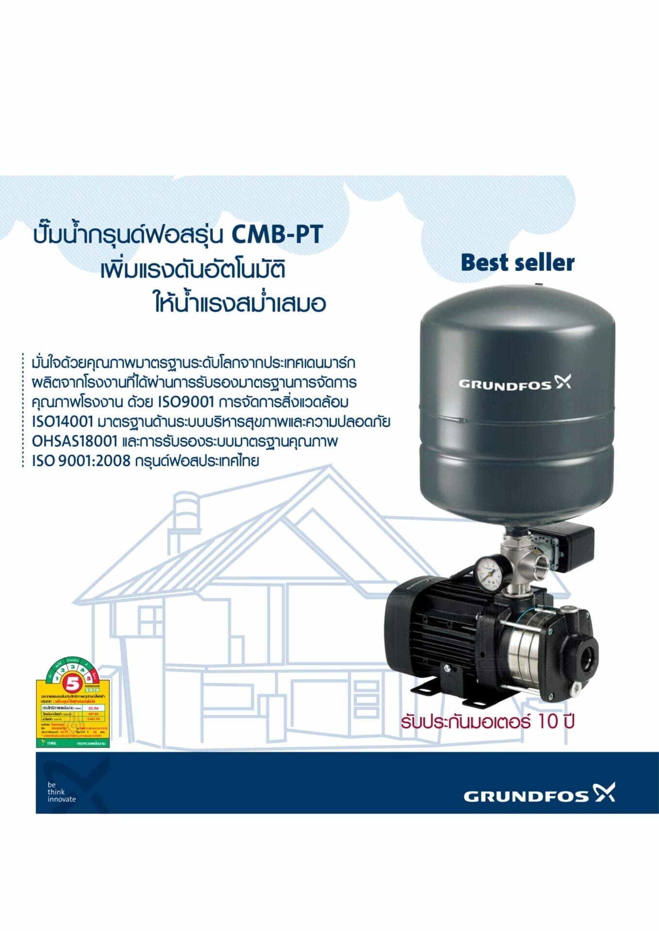 Grundfos CMB PT scaled 1