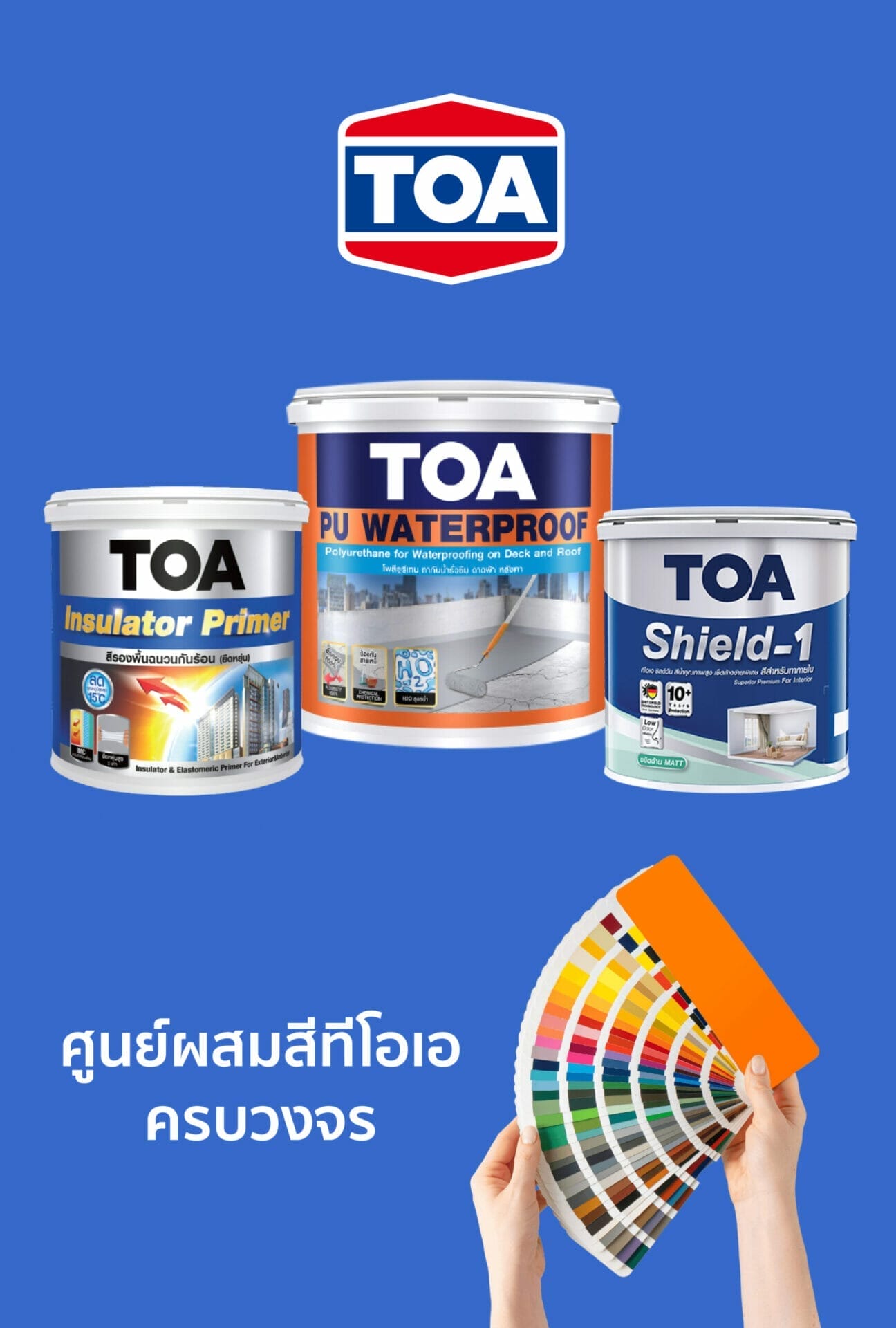 Home Tool Center 9 Mobile Banner Main 2@2x 100 scaled