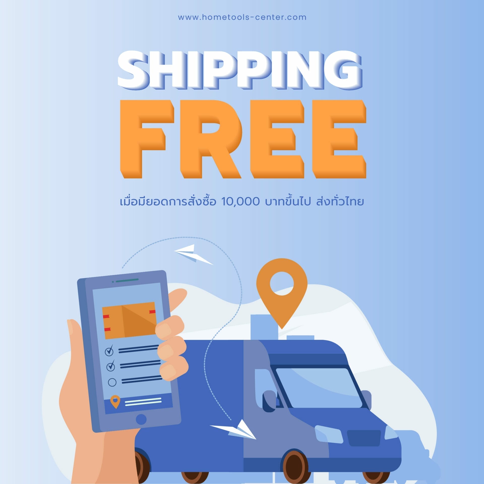 บทความ 159 Promotion Shipping Free@4x 100